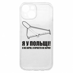 Apple iPhone 15