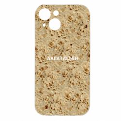 Apple iPhone 15 - FATLINE