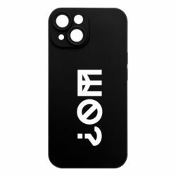 Чохол з розділу Меми солов'їною Шо? для Apple iPhone 15 - FATLINE Чохол з розділу Меми солов'їною Шо? для Apple iPhone 15