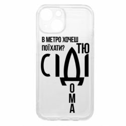 Apple iPhone 15