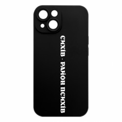 Apple iPhone 15