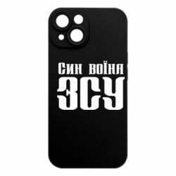 Apple iPhone 15 - FATLINE