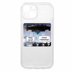 Apple iPhone 15
