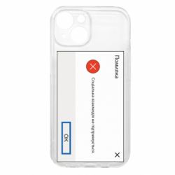 Apple iPhone 15 - FATLINE