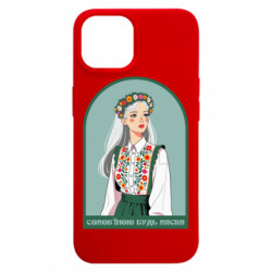 Apple iPhone 15