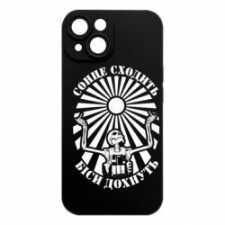 Apple iPhone 15