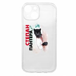 Apple iPhone 15 - FATLINE