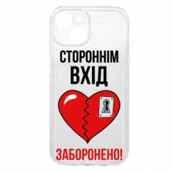 Apple iPhone 15