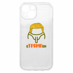 Apple iPhone 15 - FATLINE