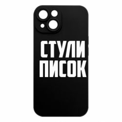 Apple iPhone 15