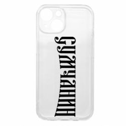 Apple iPhone 15