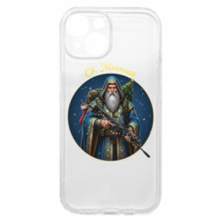 Apple iPhone 15 - FATLINE