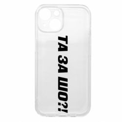 Apple iPhone 15