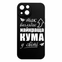 Apple iPhone 15