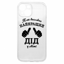 Apple iPhone 15