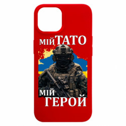 Apple iPhone 15