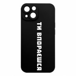Apple iPhone 15