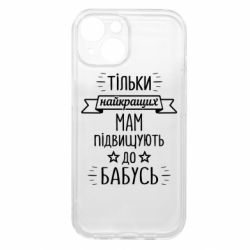 Apple iPhone 15