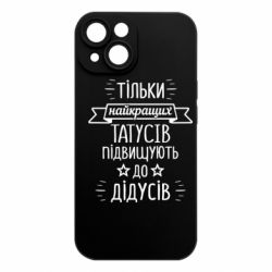 Apple iPhone 15