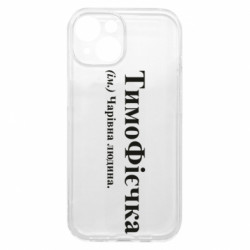 Apple iPhone 15