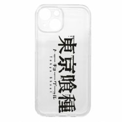 Apple iPhone 15