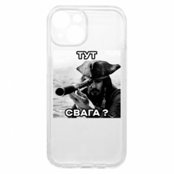 Apple iPhone 15