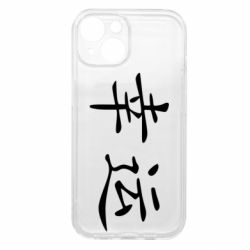 Apple iPhone 15 - FATLINE
