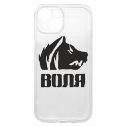 Apple iPhone 15 - FATLINE