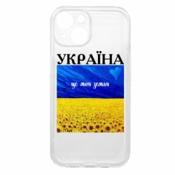 Apple iPhone 15