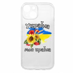 Apple iPhone 15