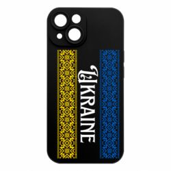 Apple iPhone 15 - FATLINE