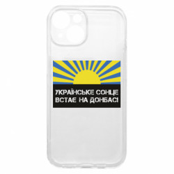 Apple iPhone 15 - FATLINE