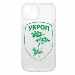 Apple iPhone 15 - FATLINE