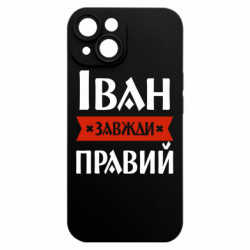 Apple iPhone 15