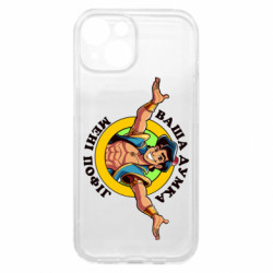 Apple iPhone 15 - FATLINE