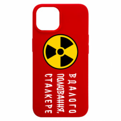 Apple iPhone 15