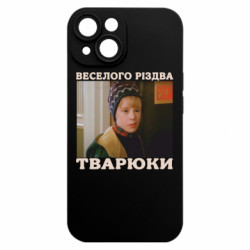 Apple iPhone 15 - FATLINE