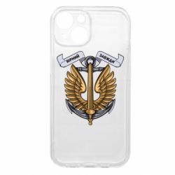 Apple iPhone 15 - FATLINE