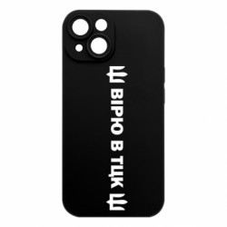 Apple iPhone 15