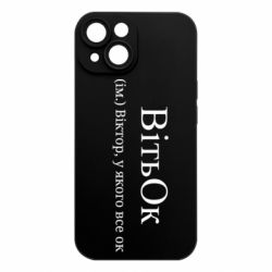 Apple iPhone 15