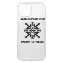 Apple iPhone 15