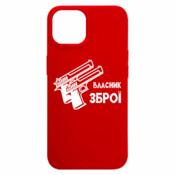 Apple iPhone 15 - FATLINE