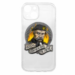 Apple iPhone 15 - FATLINE