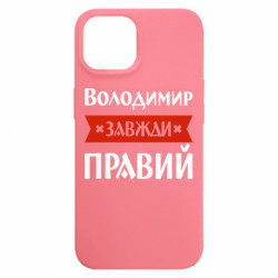 Apple iPhone 15