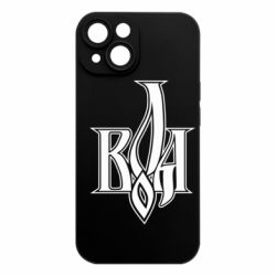 Apple iPhone 15 - FATLINE