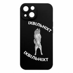 Apple iPhone 15