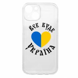 Apple iPhone 15 - FATLINE