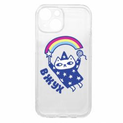 Apple iPhone 15 - FATLINE