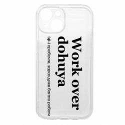 Apple iPhone 15 - FATLINE