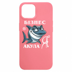Чехол из раздела Мемы Я бизнес акула для Apple iPhone 15 - FATLINE Чехол из раздела Мемы Я бизнес акула для Apple iPhone 15